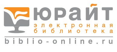 https://urait.ru