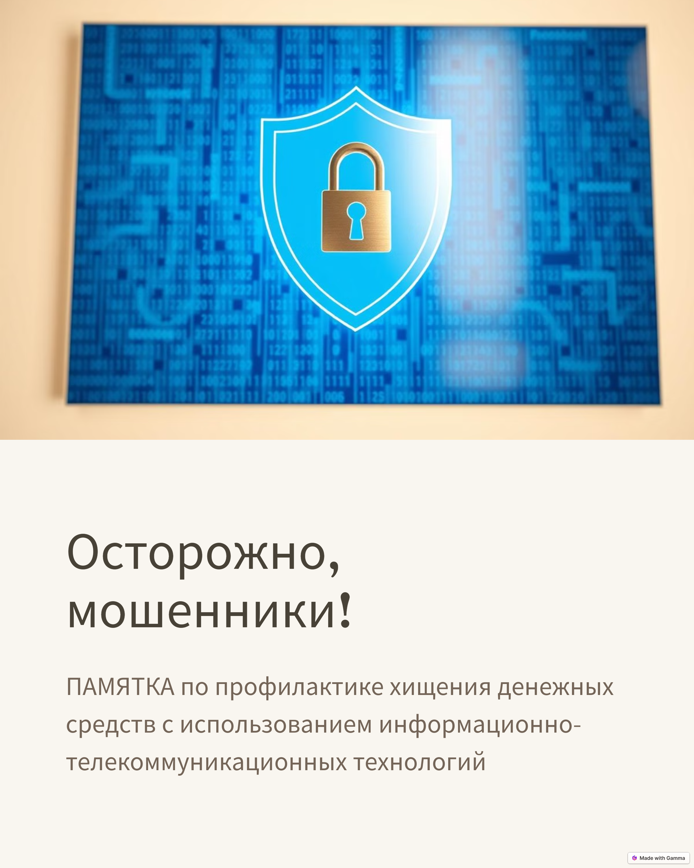 Фотография 2