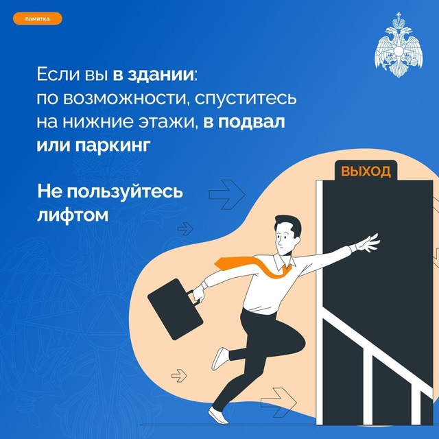 Фотография 2