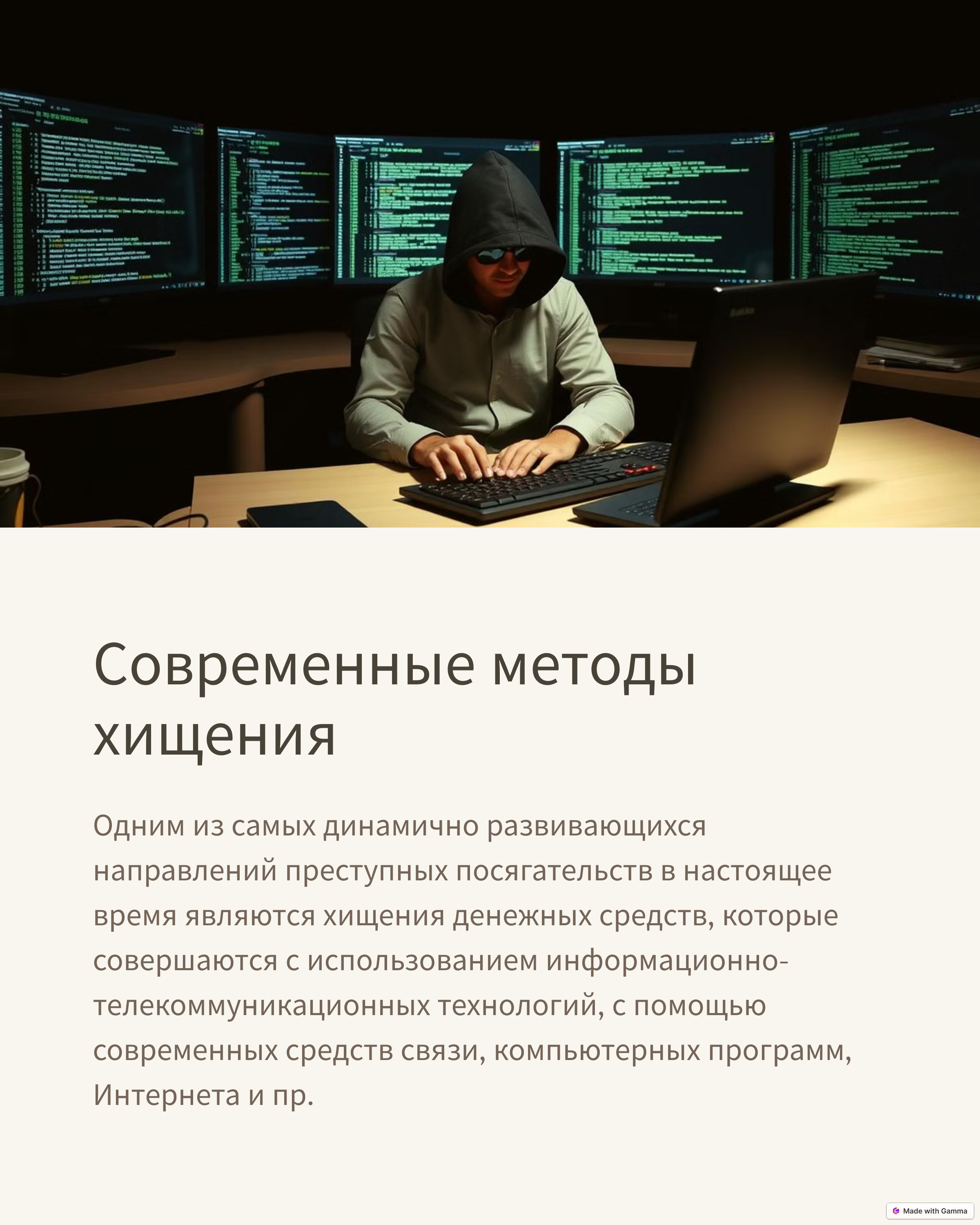 Фотография 3