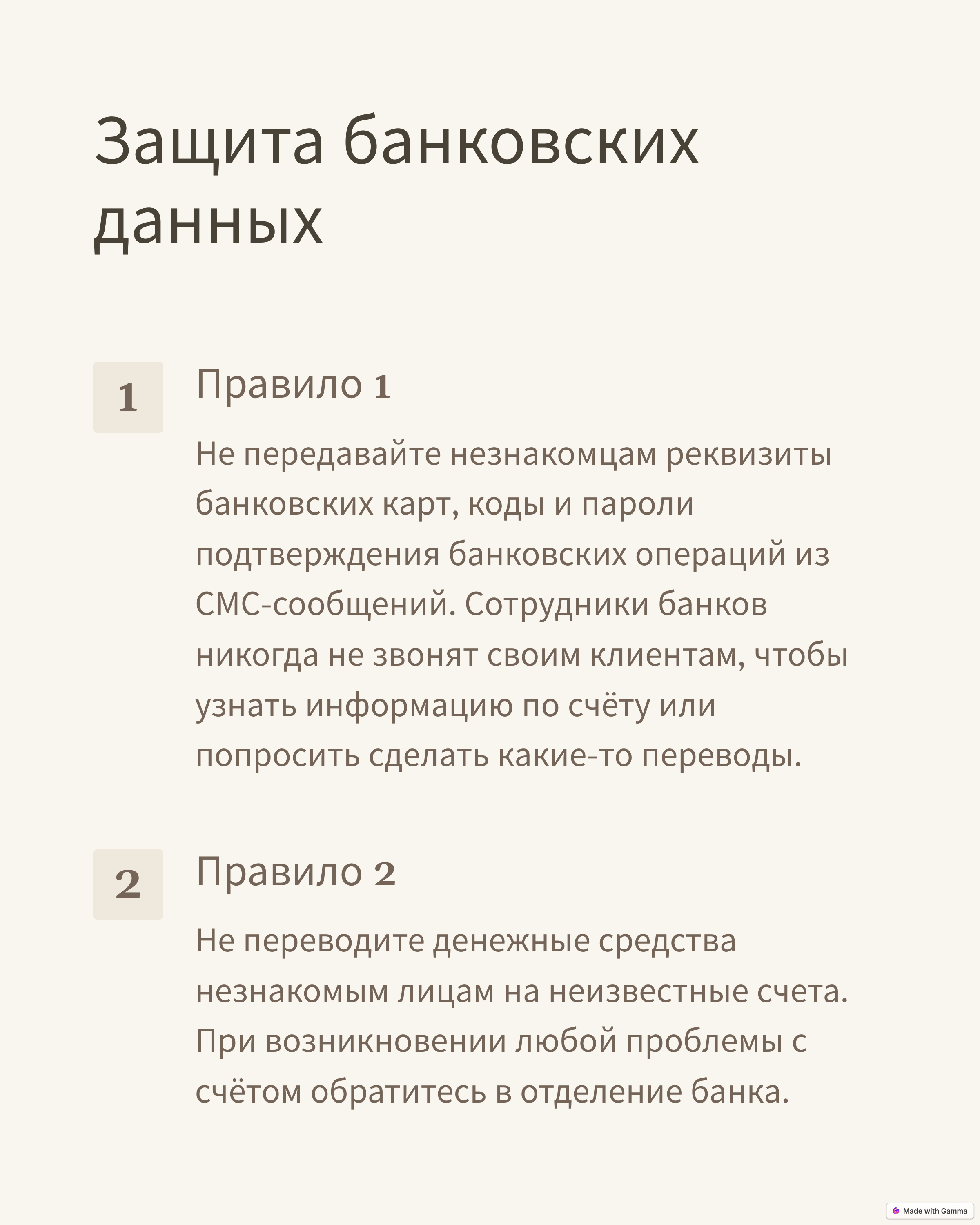 Фотография 5