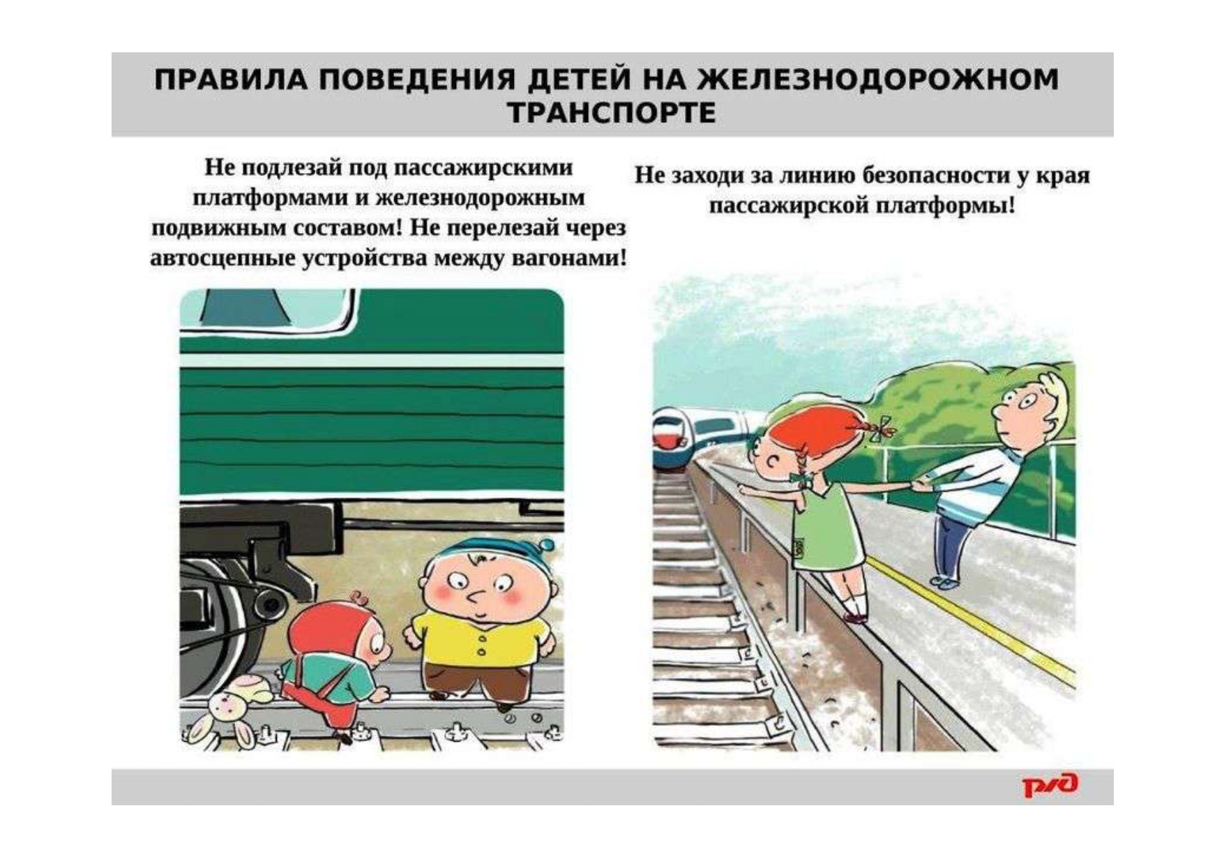 Фотография 3